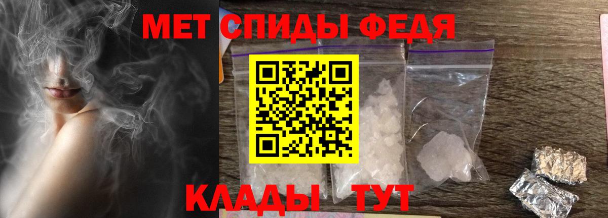 Amphetamine Premium  дарк нет наркотические препараты  Amphetamine  Ставрополь  АМФ  Вход с VPN 