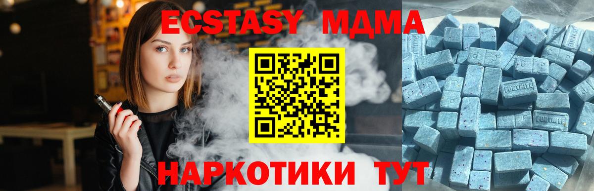Ecstasy диски Ставрополь