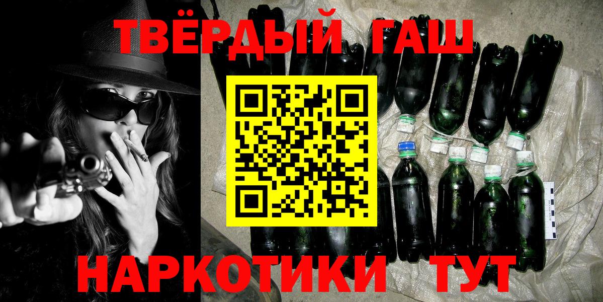 ГАШИШ VHQ Ставрополь