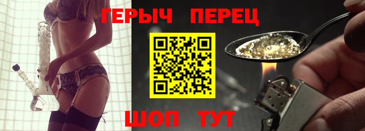 Ставрополь  Героин афганец  Вход с VPN 