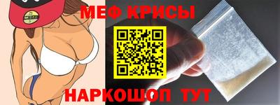 мяу мяу мука Новодвинск
