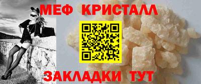 мяу мяу мука Новодвинск