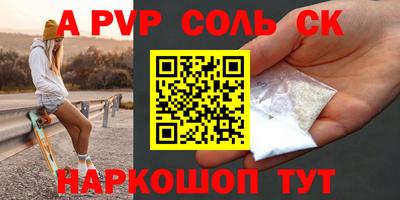 мяу мяу мука Новодвинск