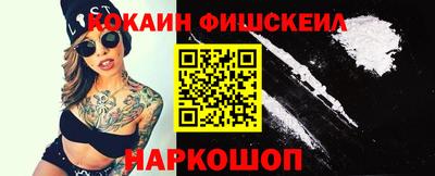 мяу мяу мука Новодвинск