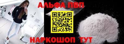 мяу мяу мука Новодвинск