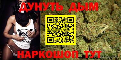 мяу мяу мука Новодвинск