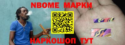 мяу мяу мука Новодвинск