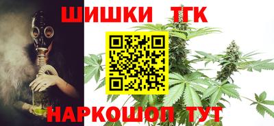 мескалин Новокубанск
