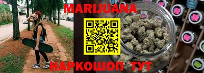 мескалин Новокубанск