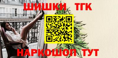 мяу мяу мука Новодвинск