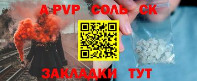 Альфа ПВП Новозыбков