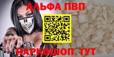 мескалин Новокубанск