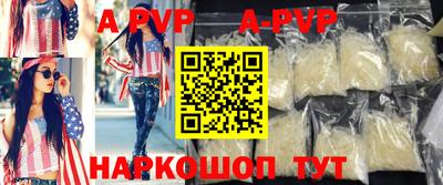 мескалин Новокубанск