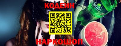 мяу мяу мука Новодвинск