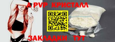 мяу мяу мука Новодвинск