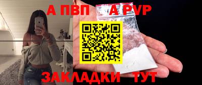мескалин Новокубанск