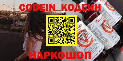 мескалин Новокубанск