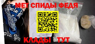 мескалин Новокубанск