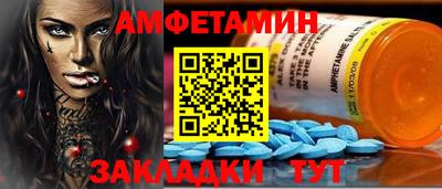 мяу мяу мука Новодвинск
