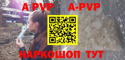 Альфа ПВП Новозыбков