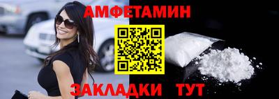 Альфа ПВП Новозыбков