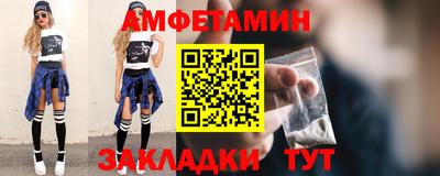Альфа ПВП Новозыбков