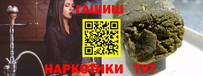 мескалин Новокубанск