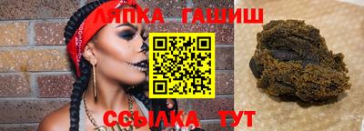 Альфа ПВП Новозыбков