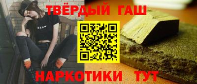 мескалин Новокубанск