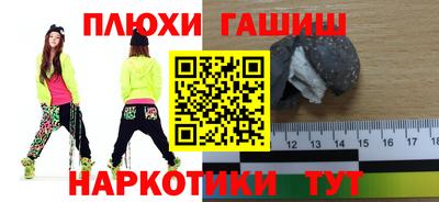 мескалин Новокубанск