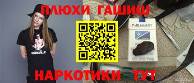 мескалин Новокубанск