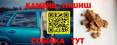 мескалин Новокубанск