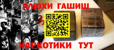 мяу мяу мука Новодвинск