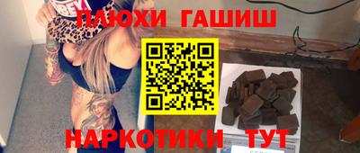 мескалин Новокубанск
