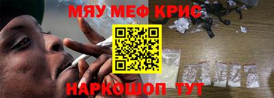 мяу мяу мука Новодвинск