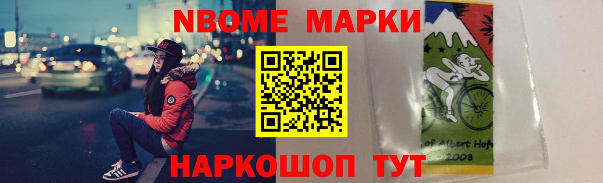 ЛСД экстази ecstasy Ставрополь