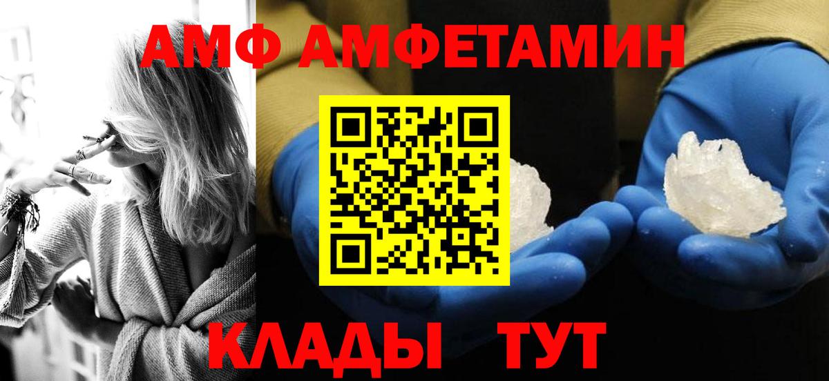 Ставрополь  Метамфетамин Декстрометамфетамин 99.9%  Вход с VPN  Метамфетамин Декстрометамфетамин 99.9% 