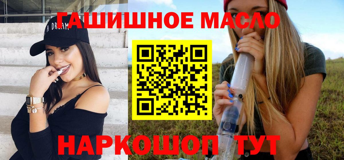 ТГК жижа Ставрополь